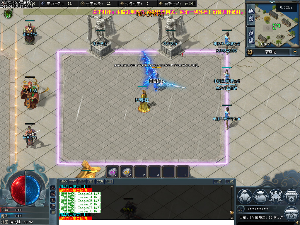 Images09.BMP