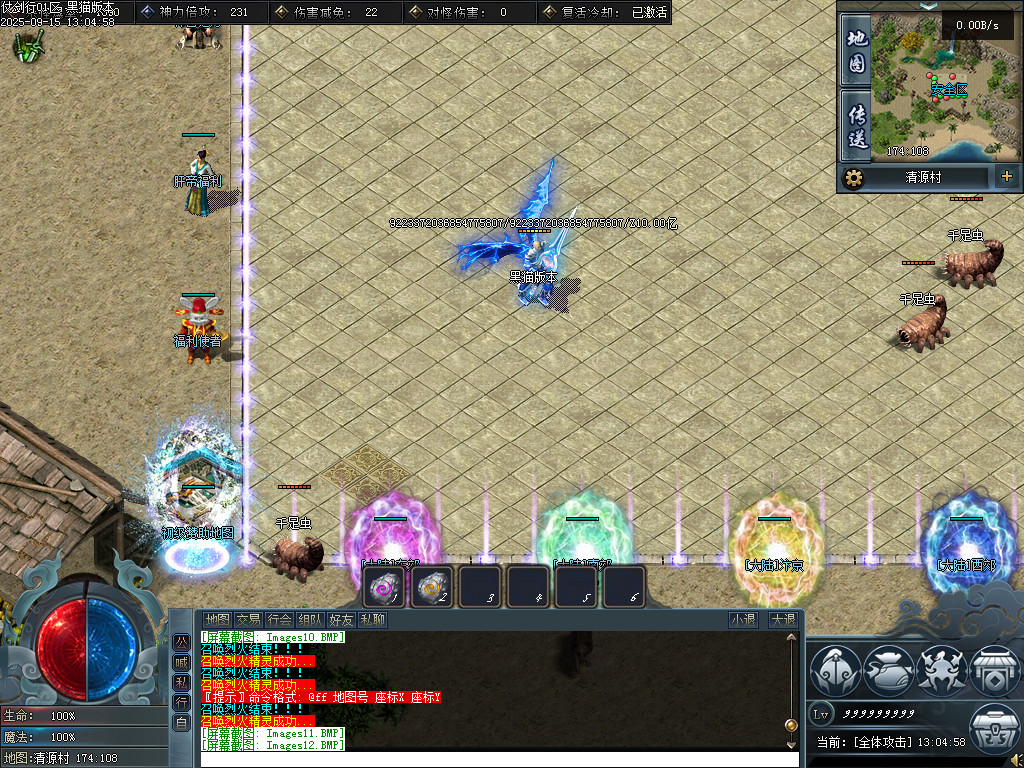 Images13.BMP