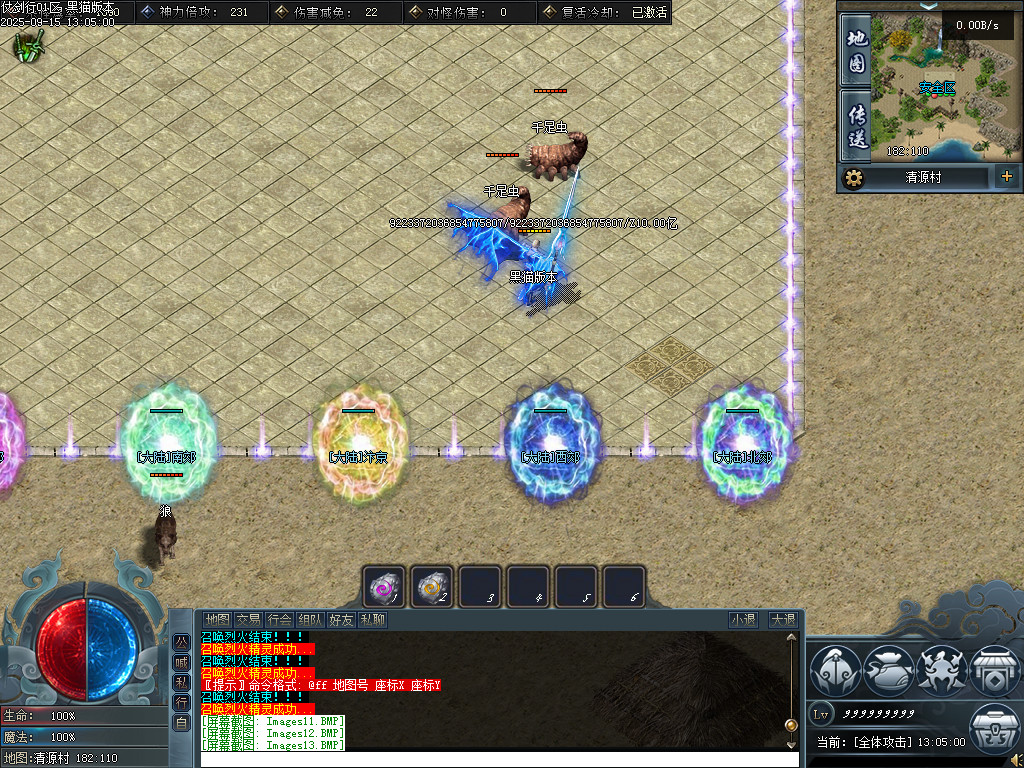 Images14.BMP