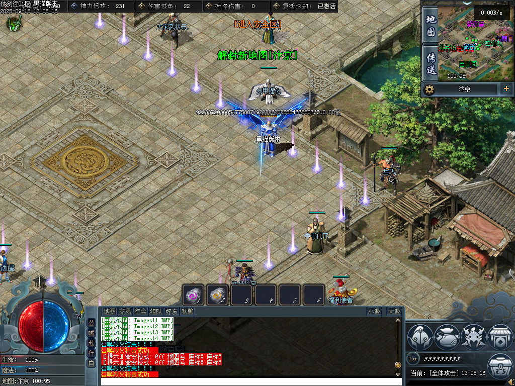 Images15.BMP