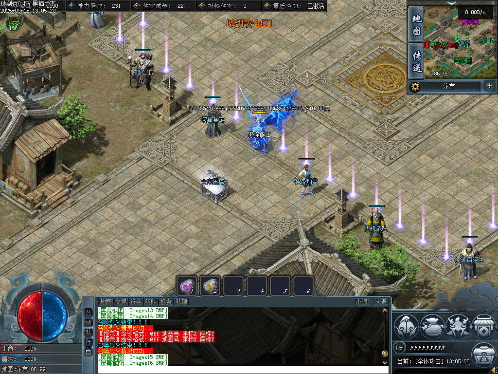 Images17.BMP