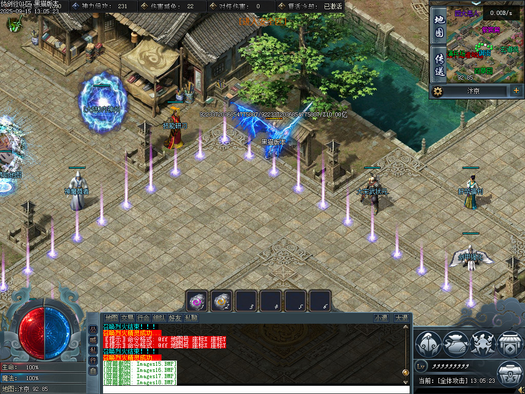 Images19.BMP