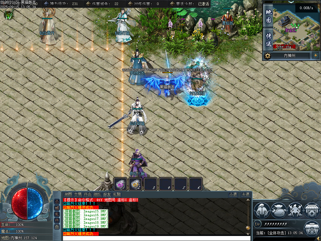 Images20.BMP