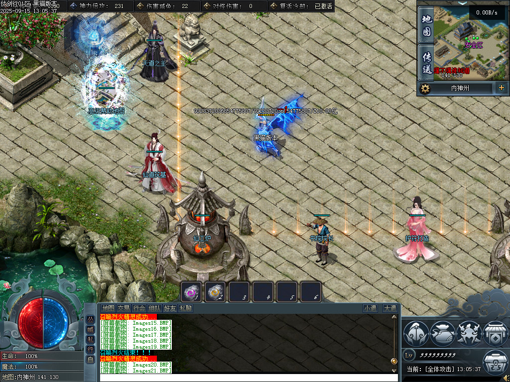 Images22.BMP