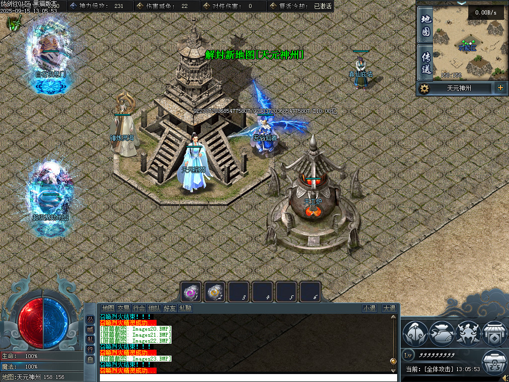 Images24.BMP