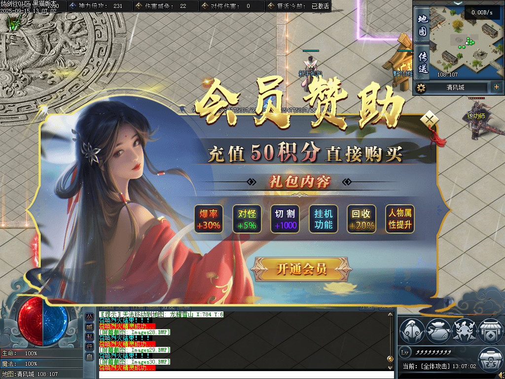 Images31.BMP