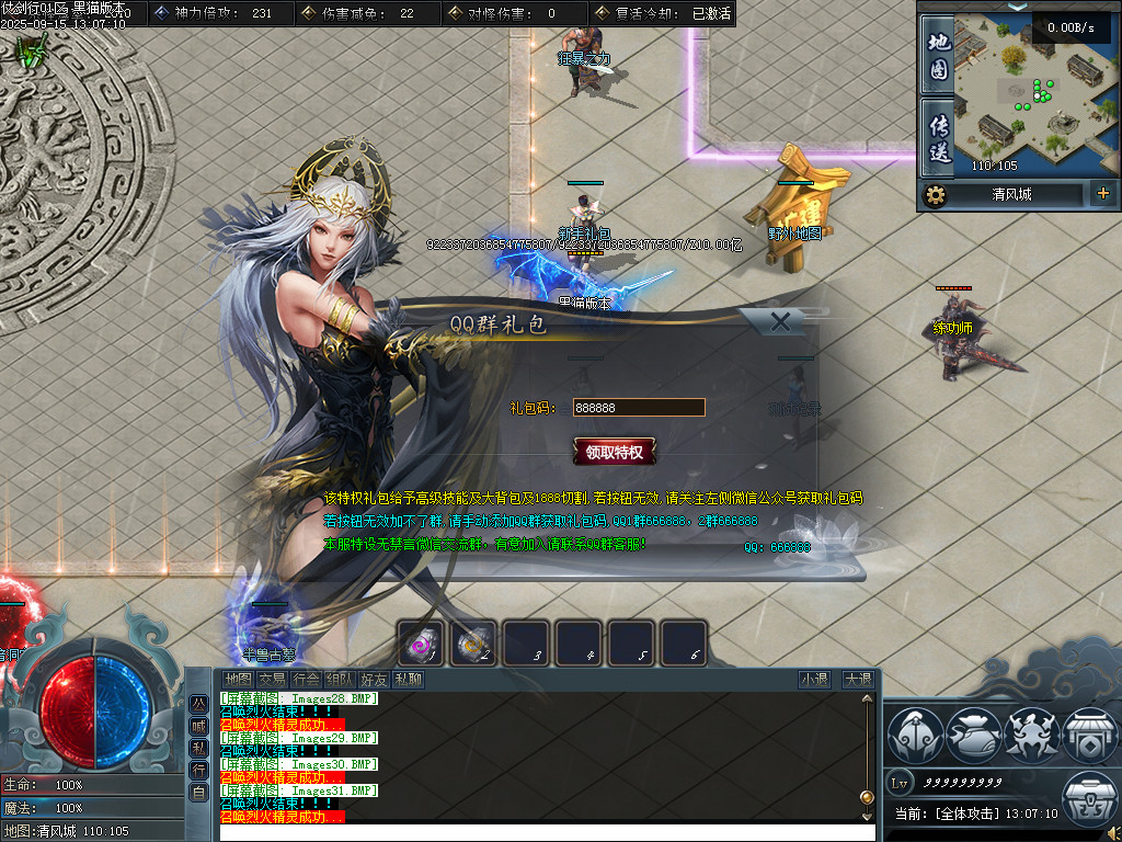 Images32.BMP