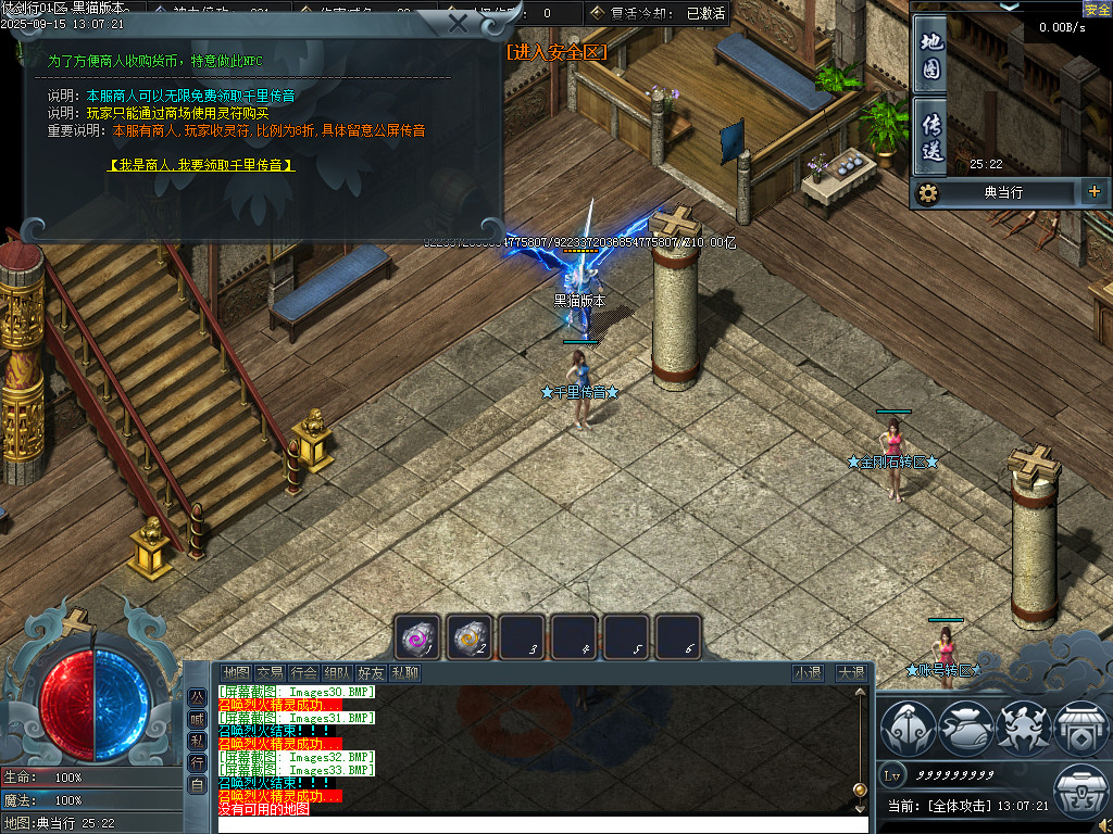 Images34.BMP