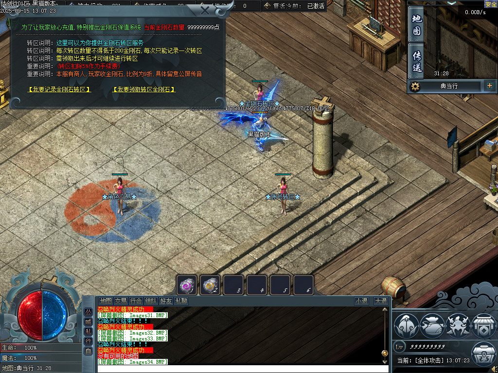 Images35.BMP
