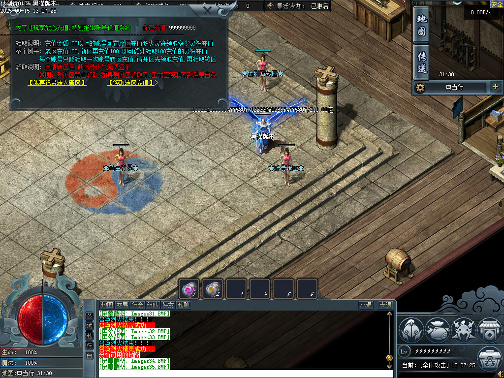 Images36.BMP