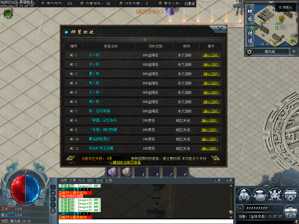 Images38.BMP