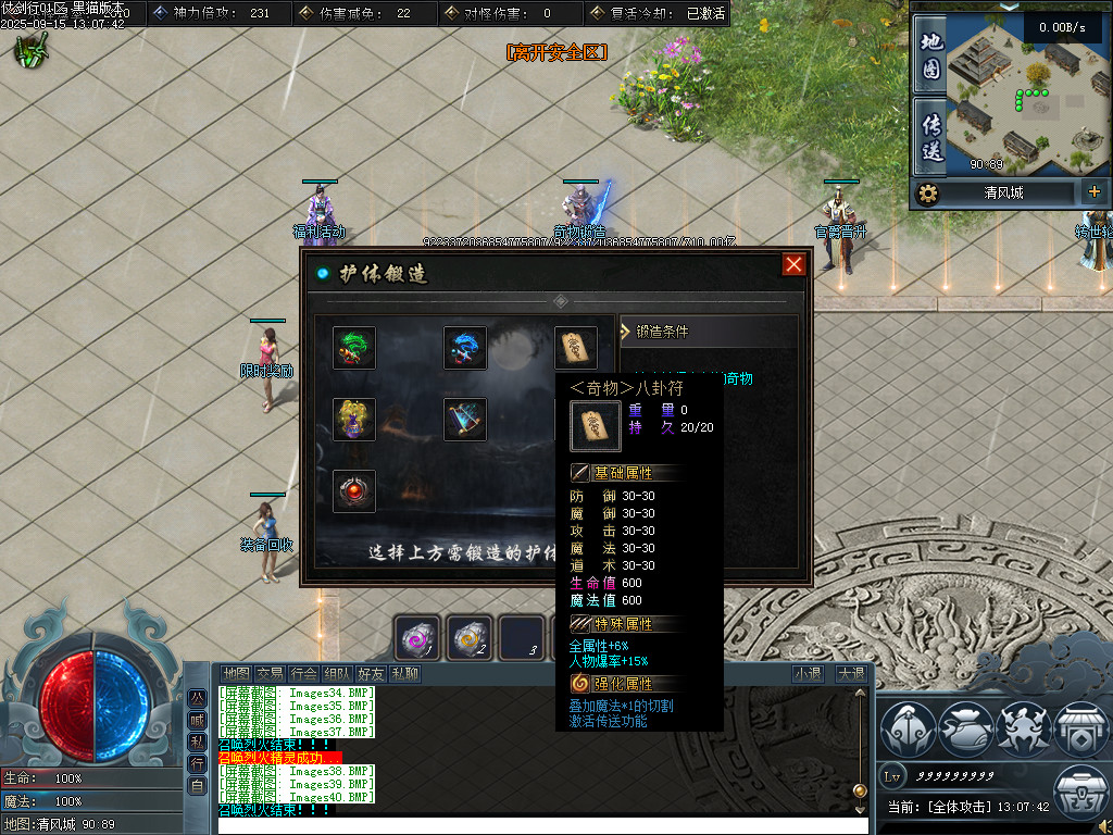 Images41.BMP