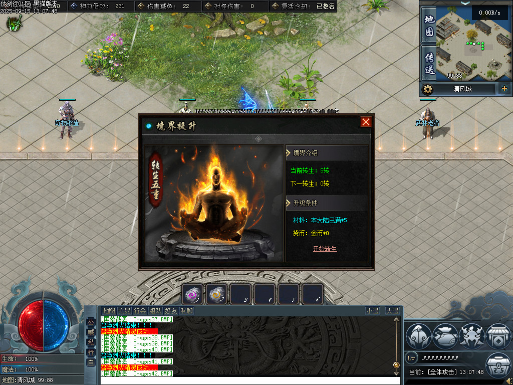Images43.BMP