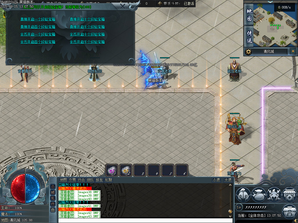 Images44.BMP