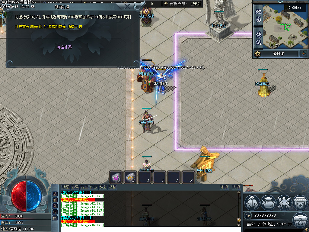 Images47.BMP