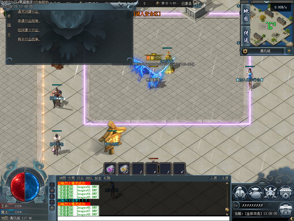 Images49.BMP