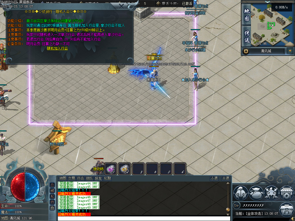 Images50.BMP