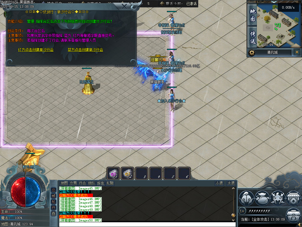 Images51.BMP