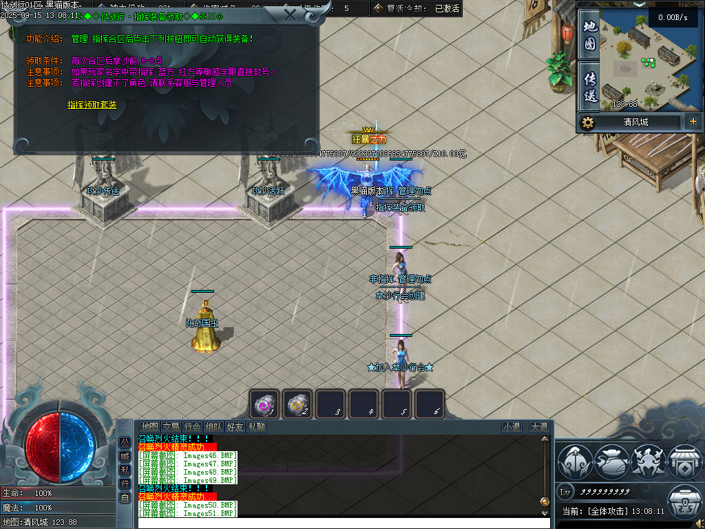 Images52.BMP