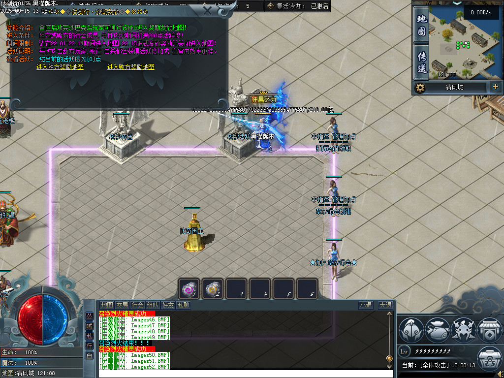 Images53.BMP