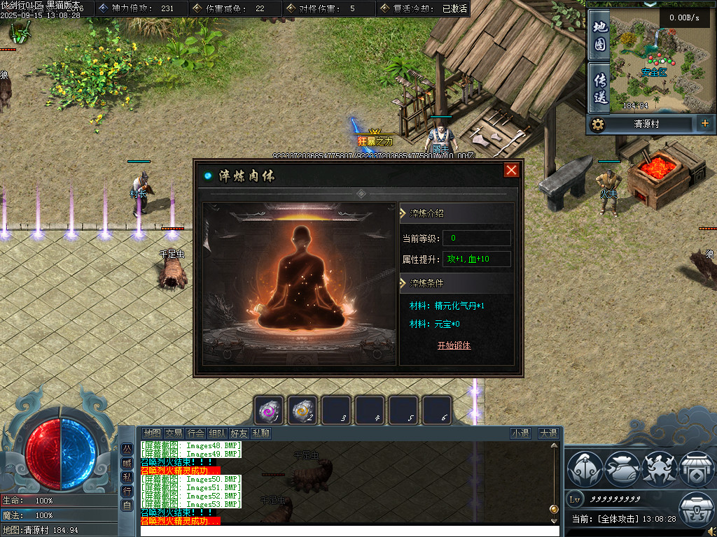 Images54.BMP