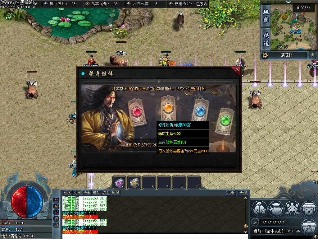 Images56.BMP