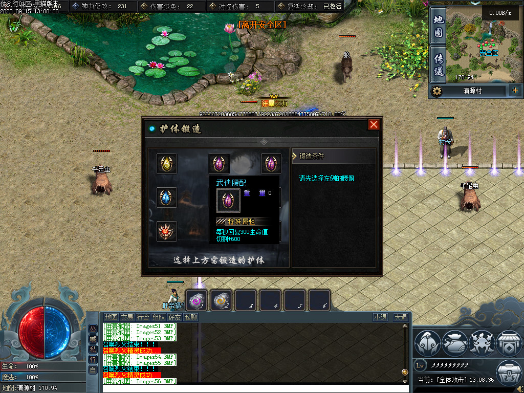 Images57.BMP