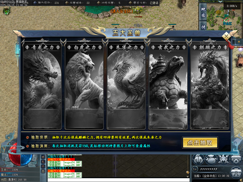 Images58.BMP