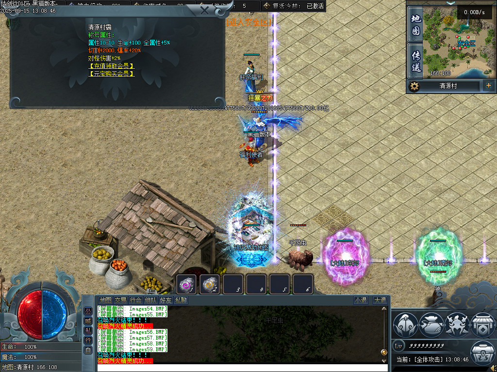 Images60.BMP