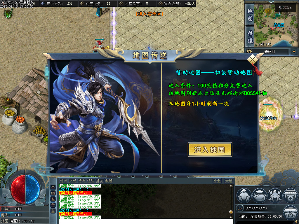 Images61.BMP