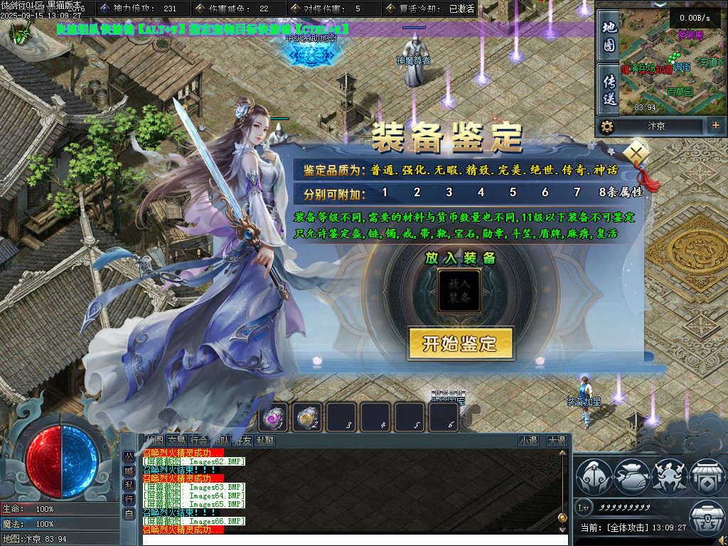 Images67.BMP