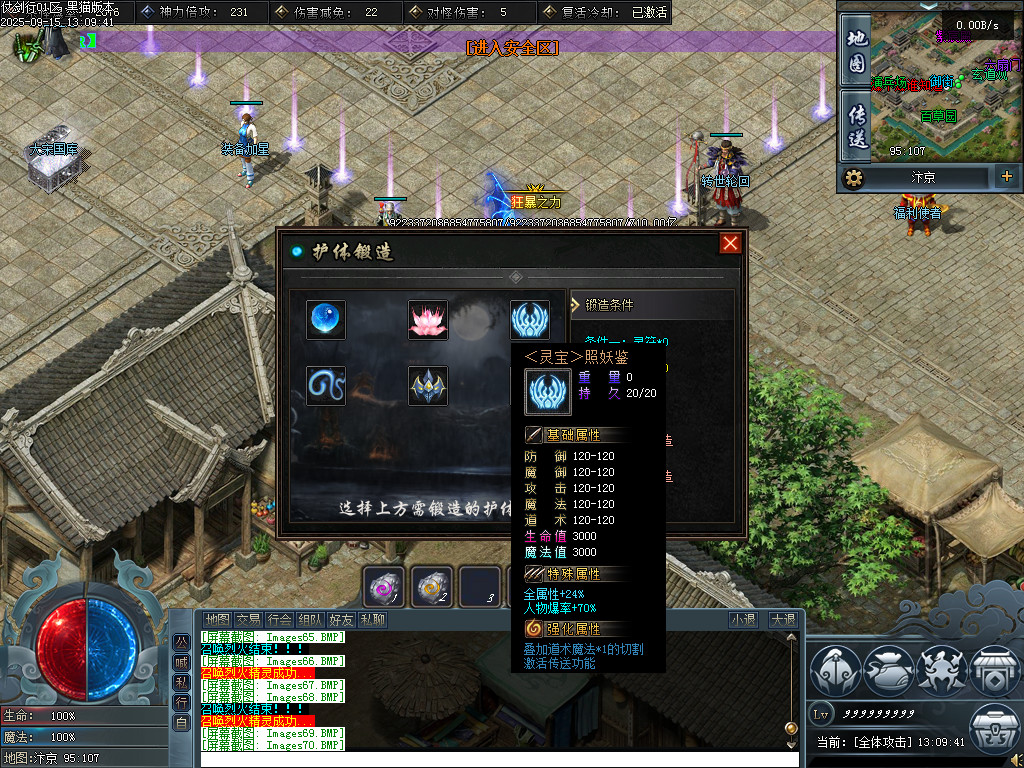 Images71.BMP