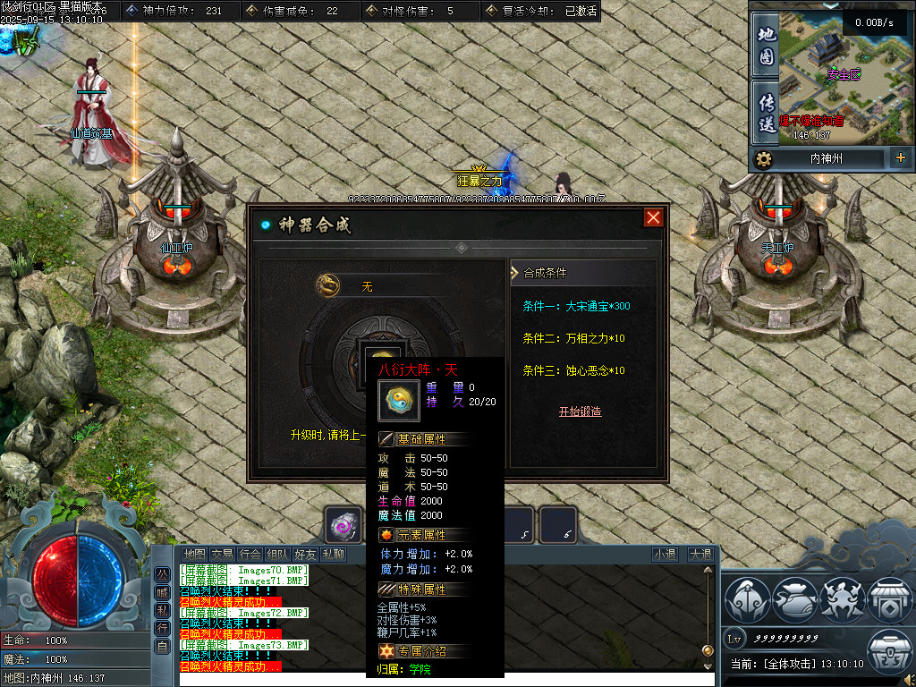 Images74.BMP