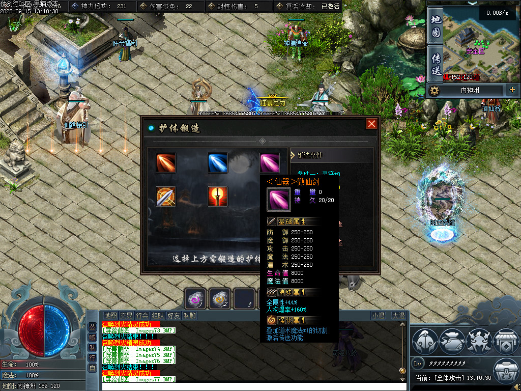 Images78.BMP