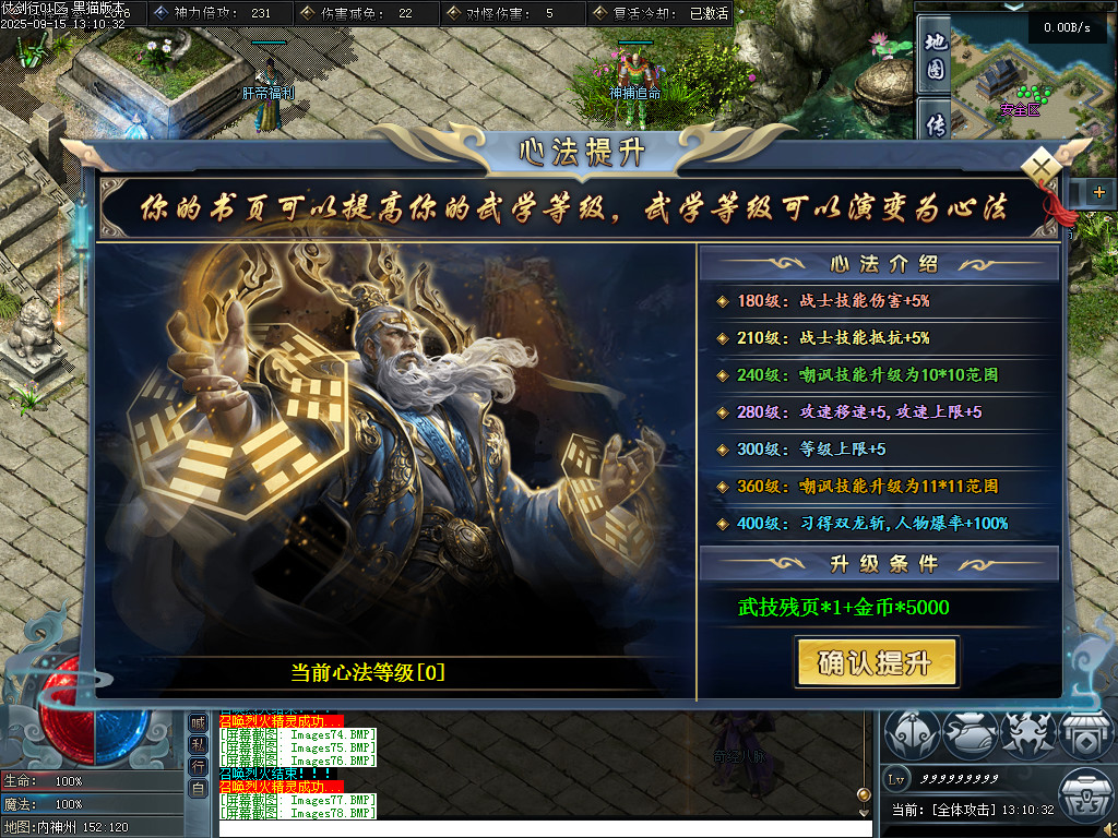 Images79.BMP