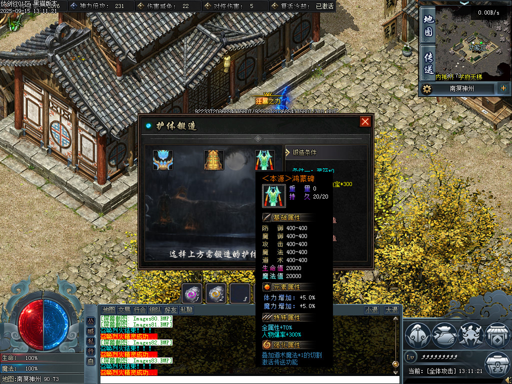 Images84.BMP