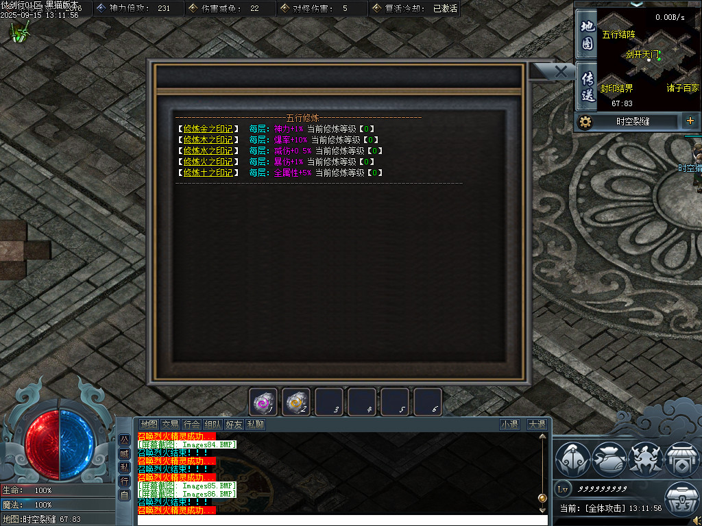 Images87.BMP