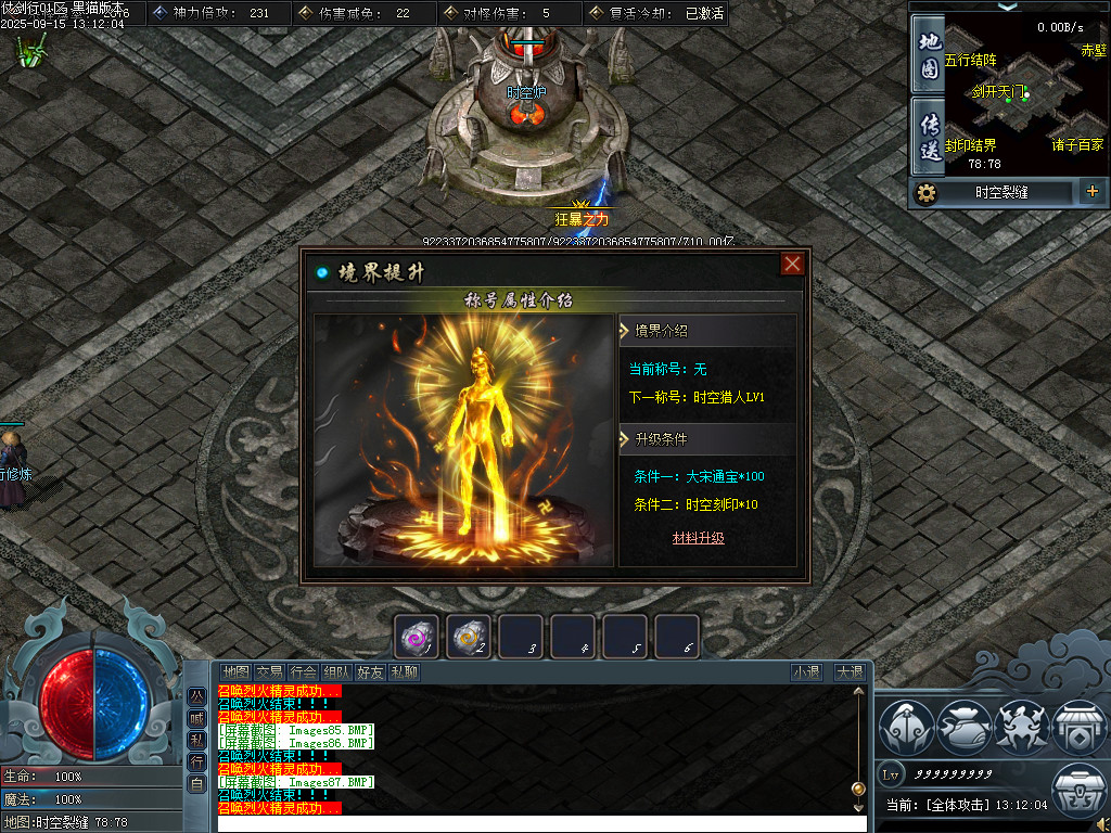 Images88.BMP