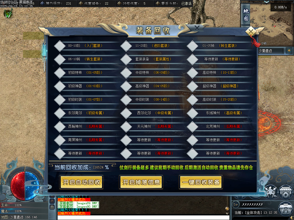 Images91.BMP