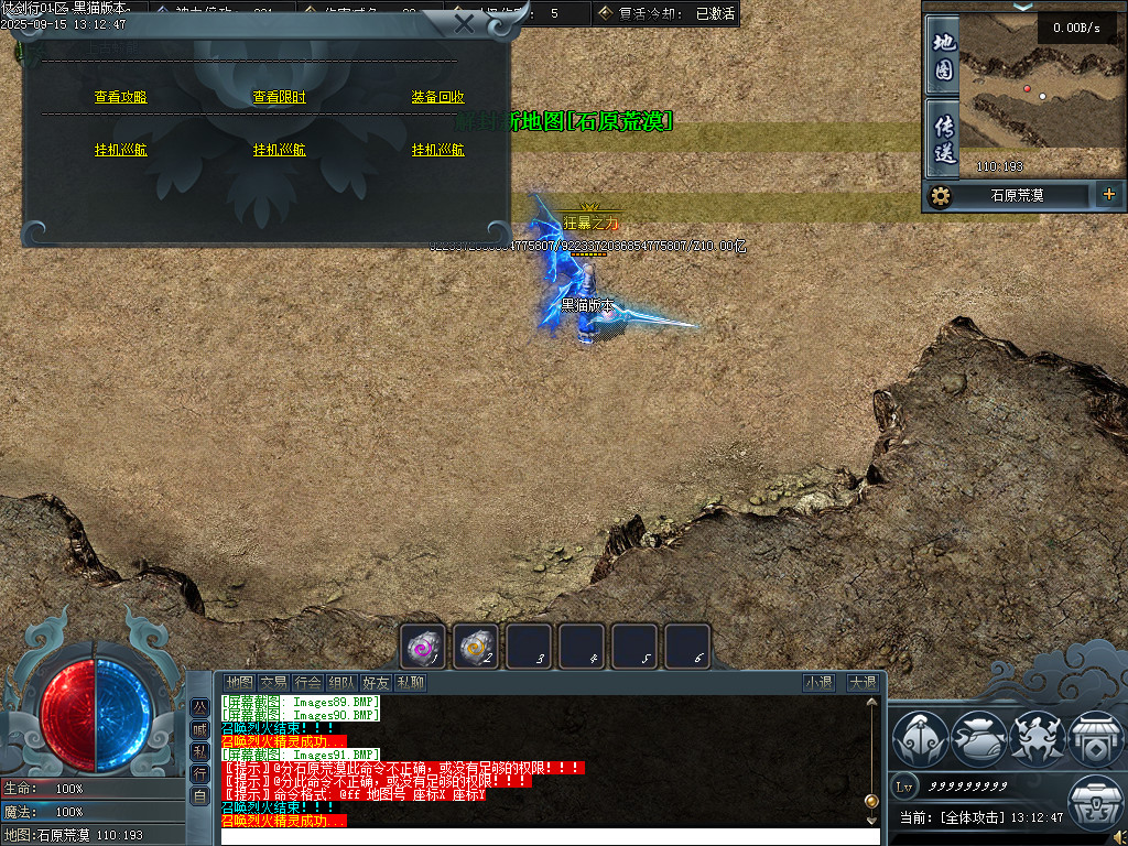 Images92.BMP