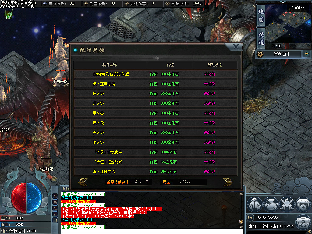Images93.BMP