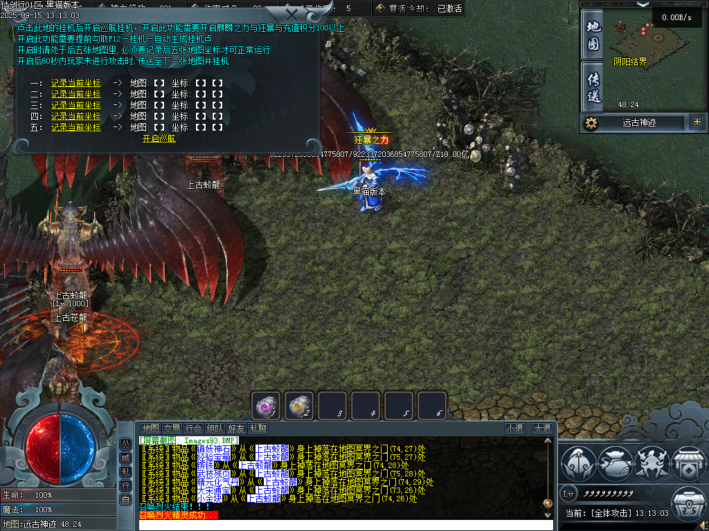 Images94.BMP