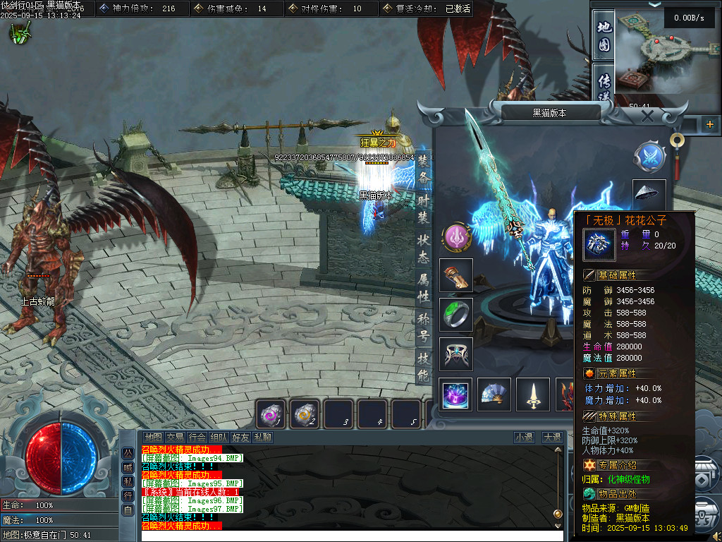 Images98.BMP
