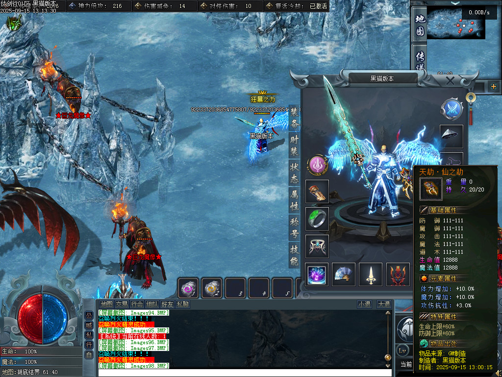 Images99.BMP
