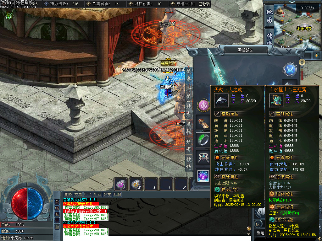 Images100.BMP