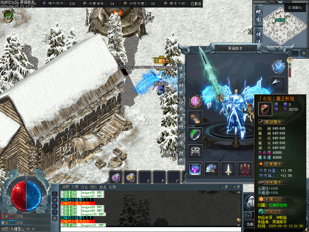 Images102.BMP