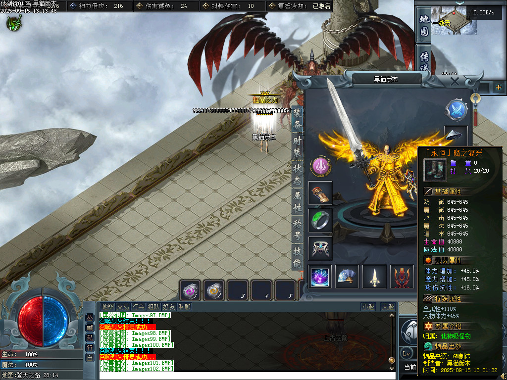 Images103.BMP