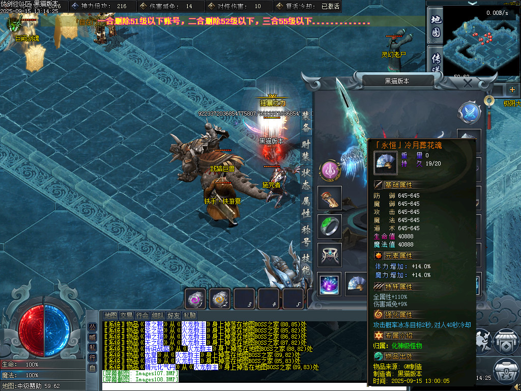 Images109.BMP