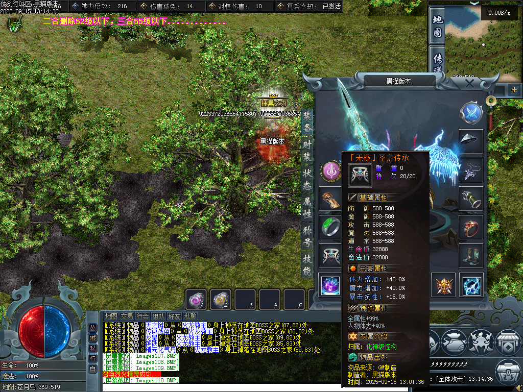Images111.BMP