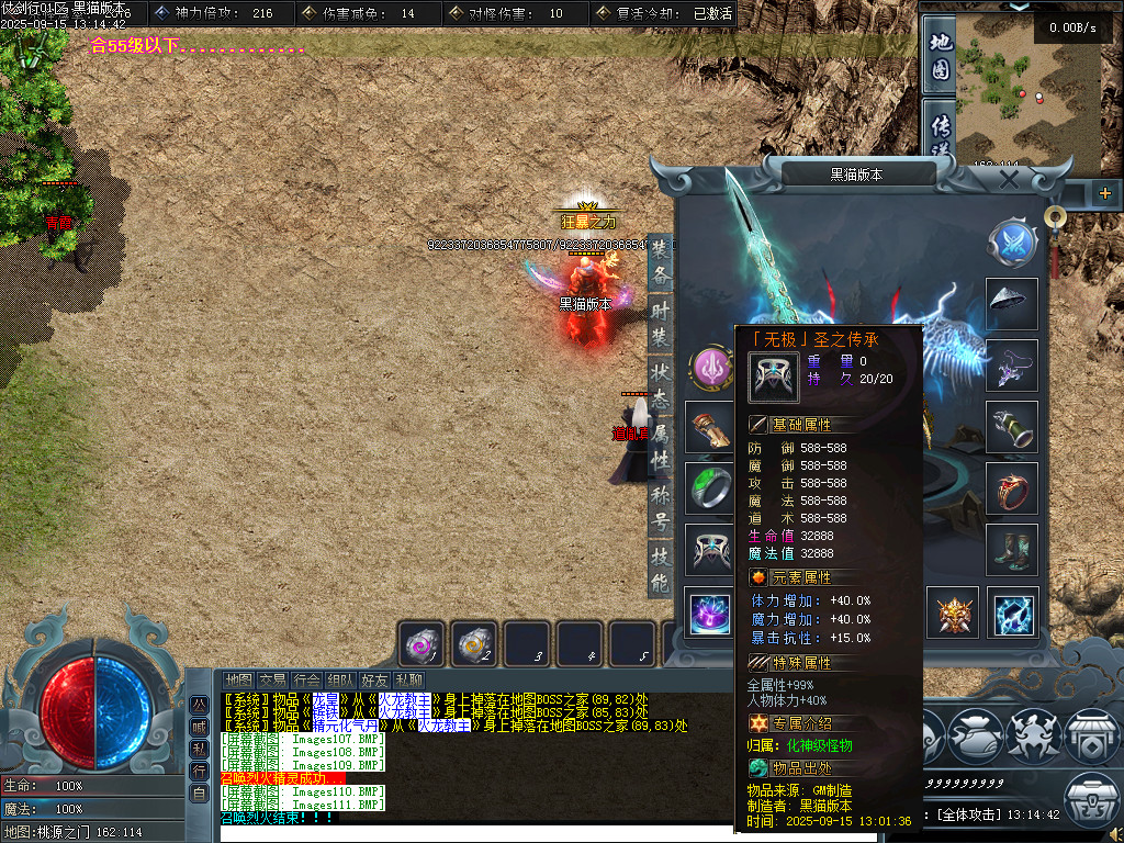Images112.BMP